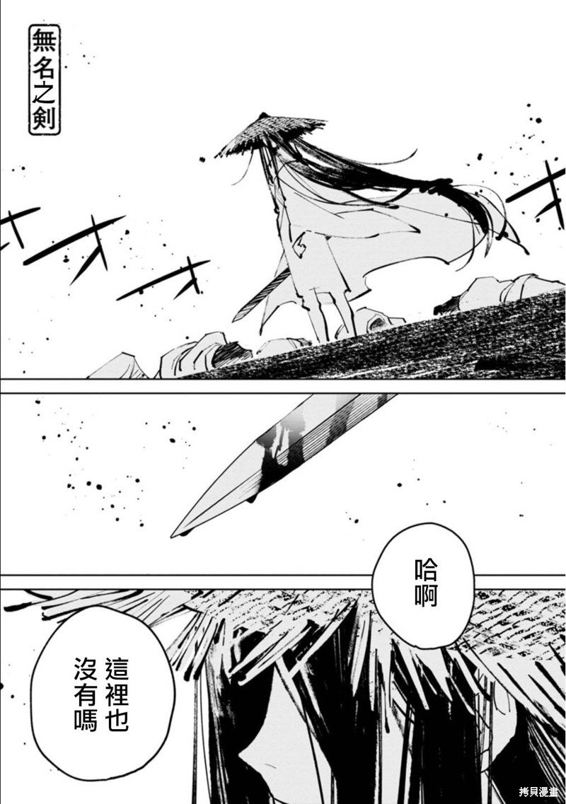 三王墓