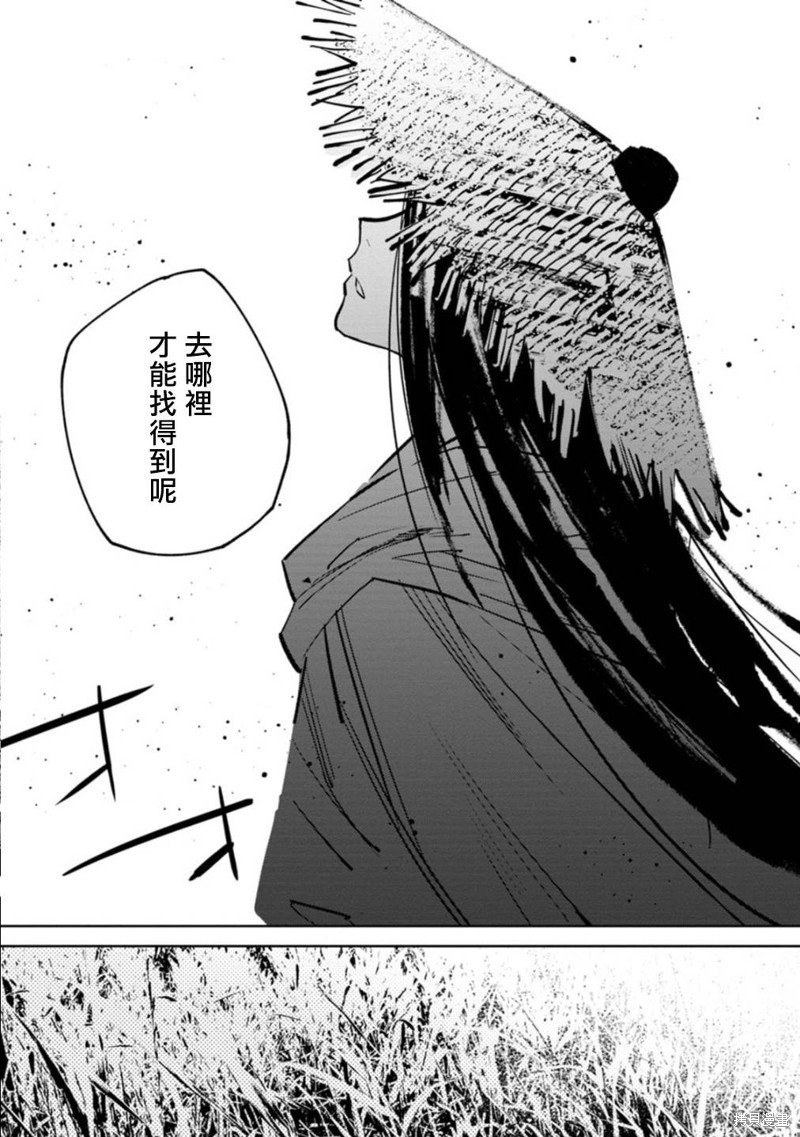 三王墓