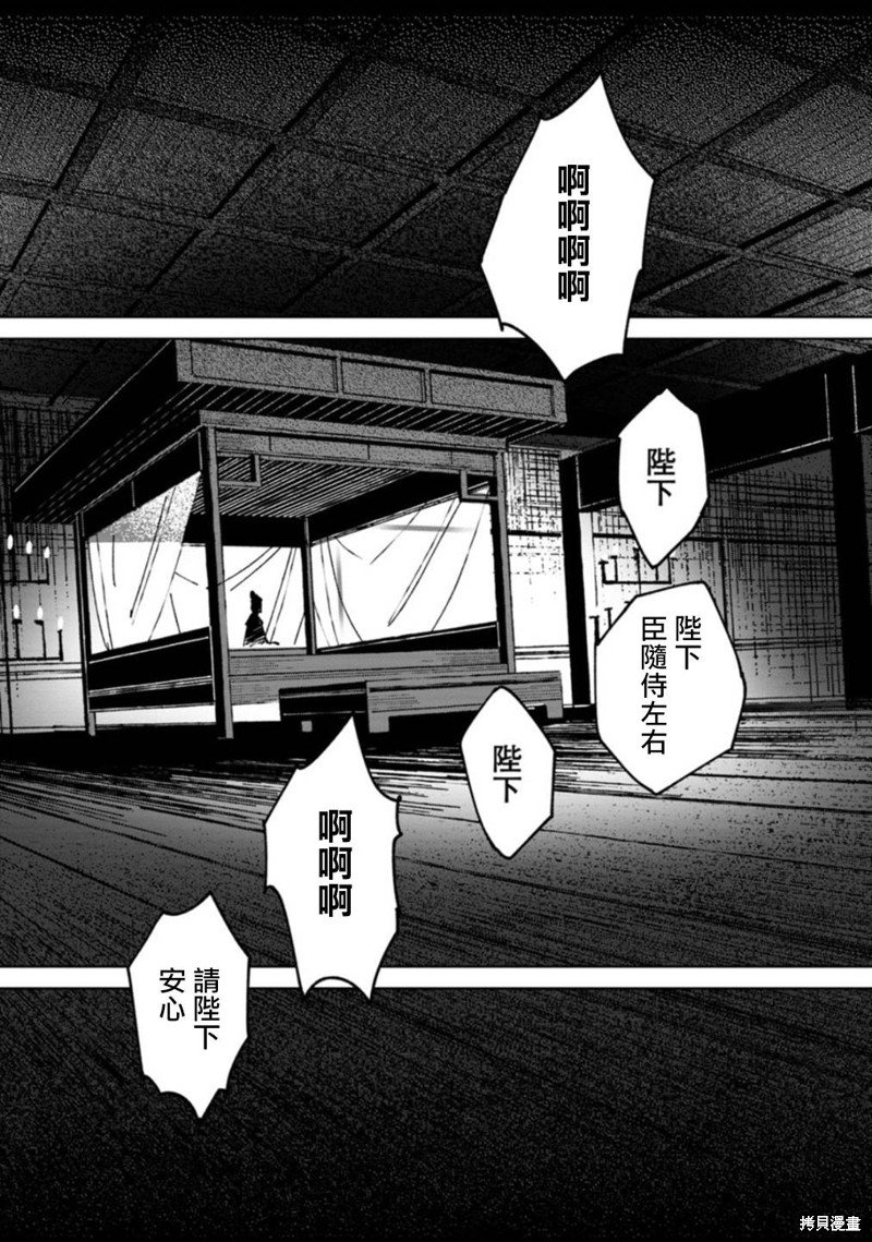三王墓