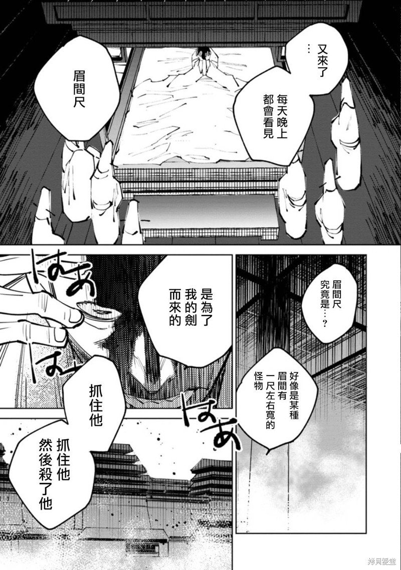三王墓