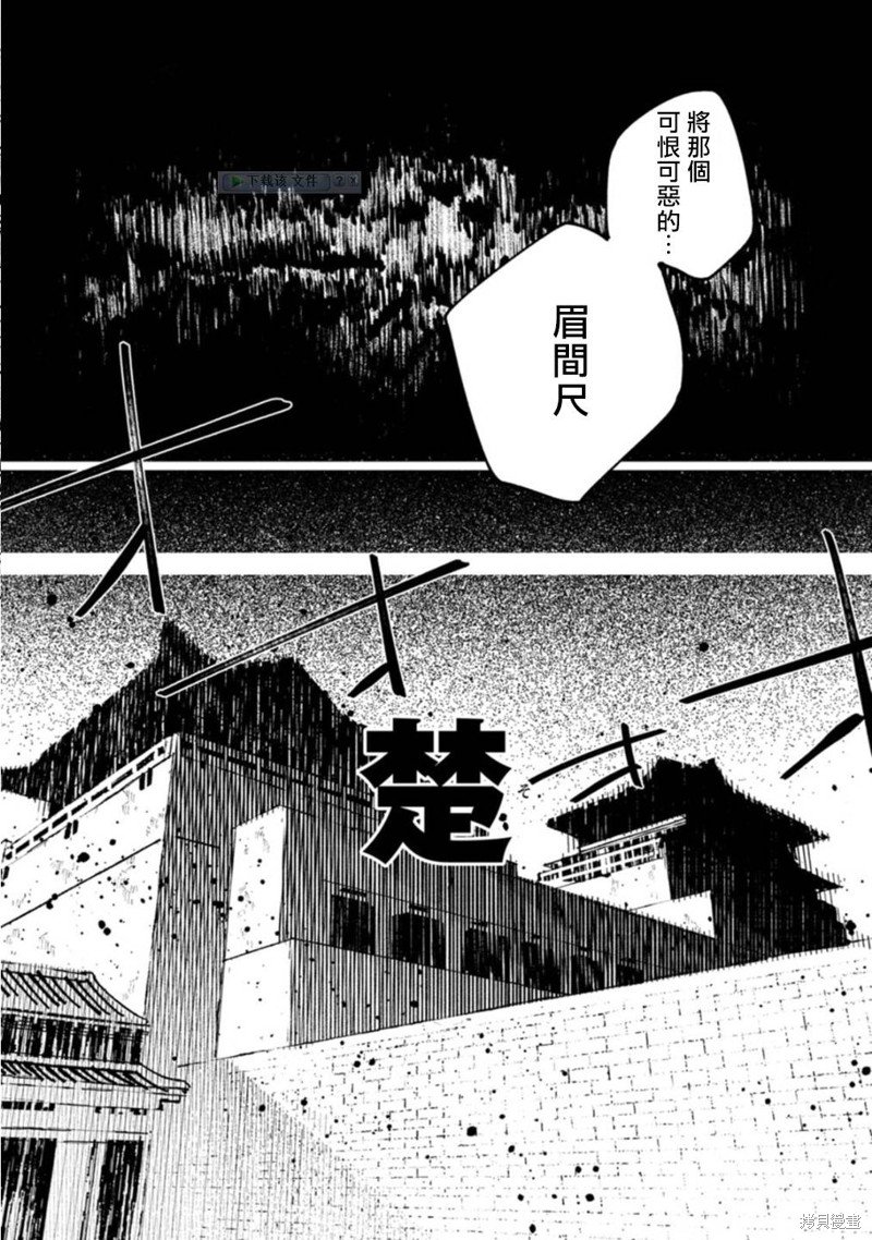 三王墓