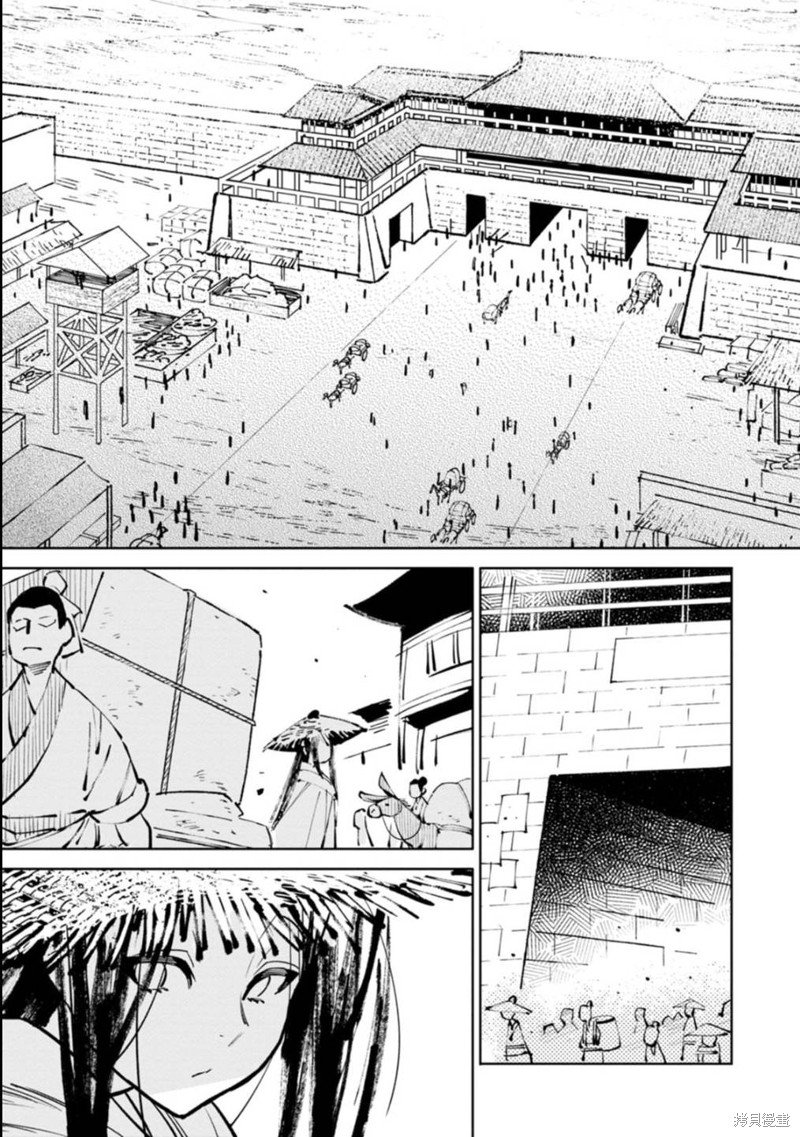三王墓