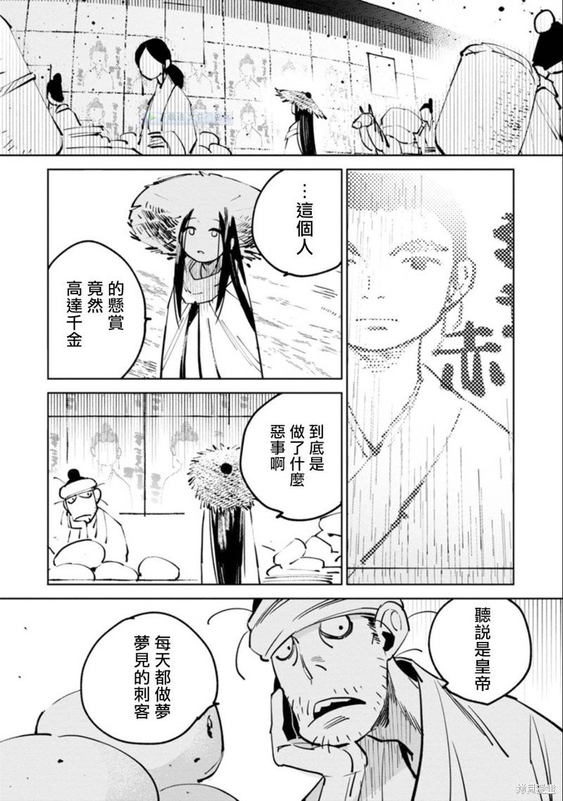 三王墓