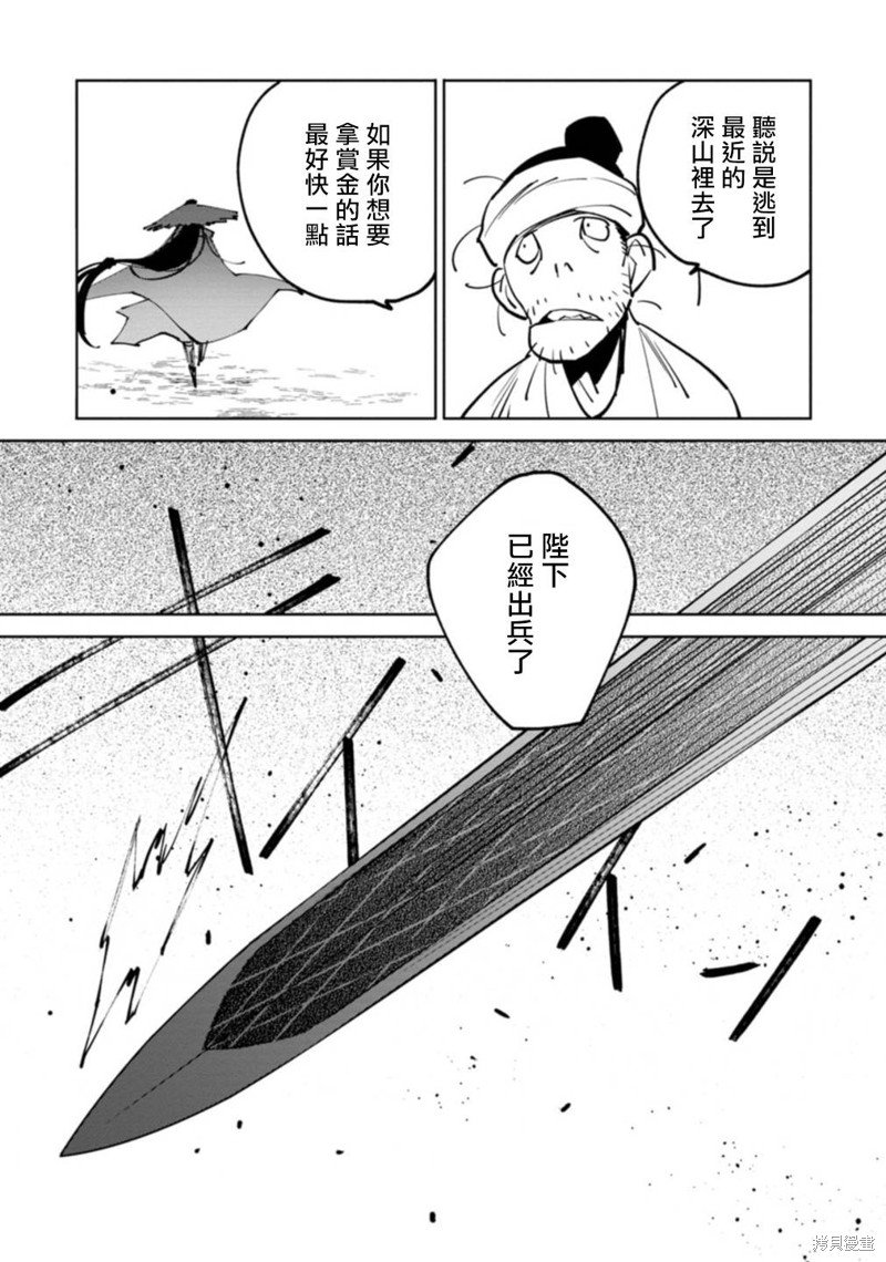 三王墓