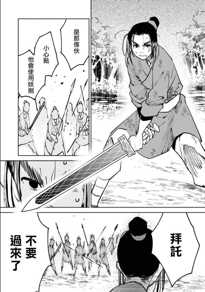 三王墓