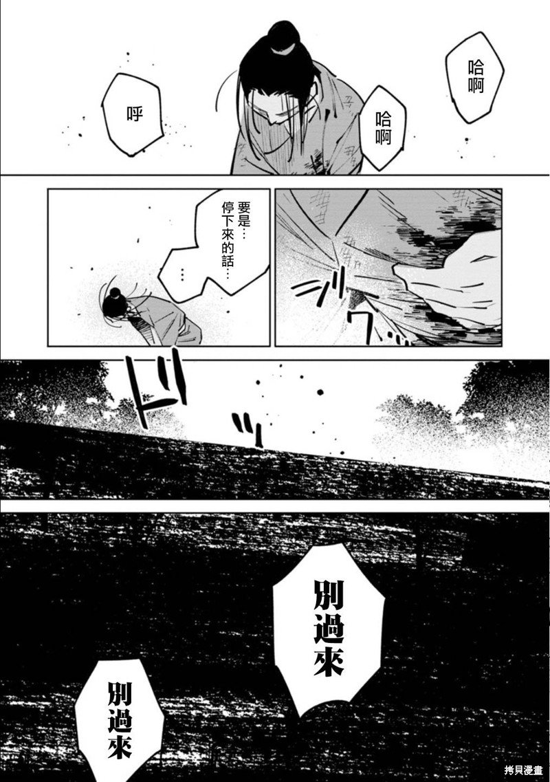三王墓