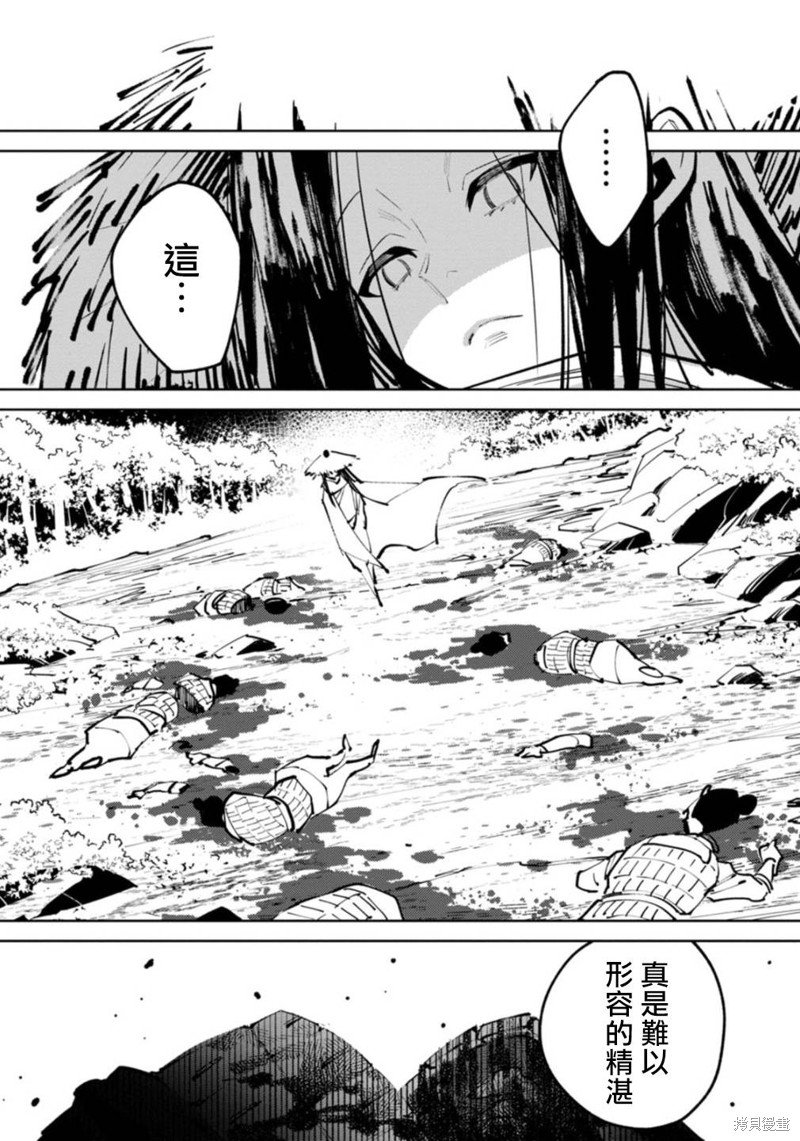 三王墓