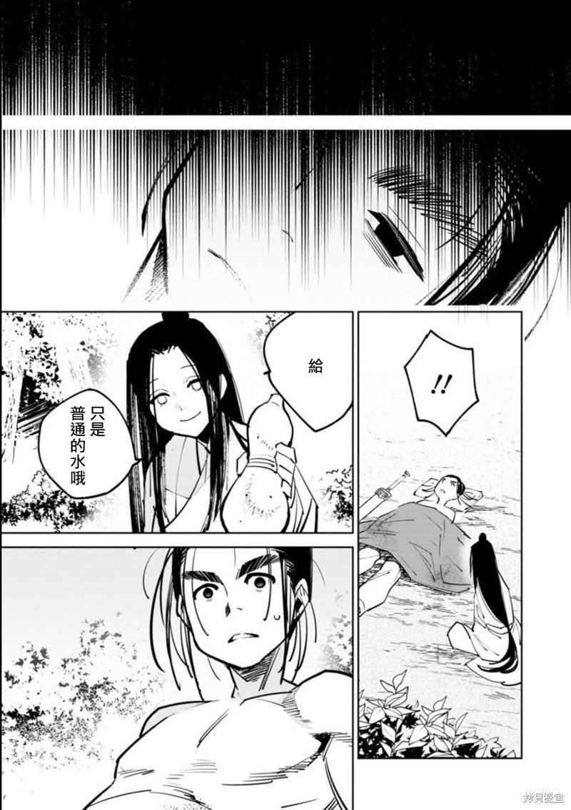 三王墓