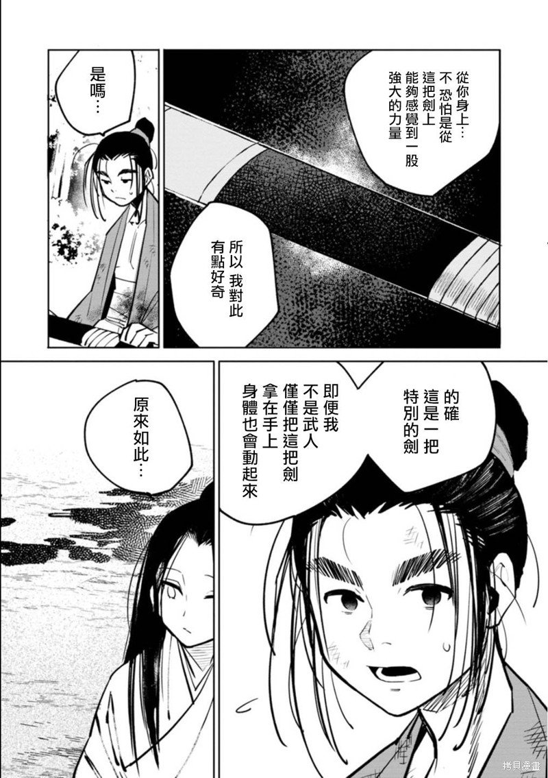 三王墓