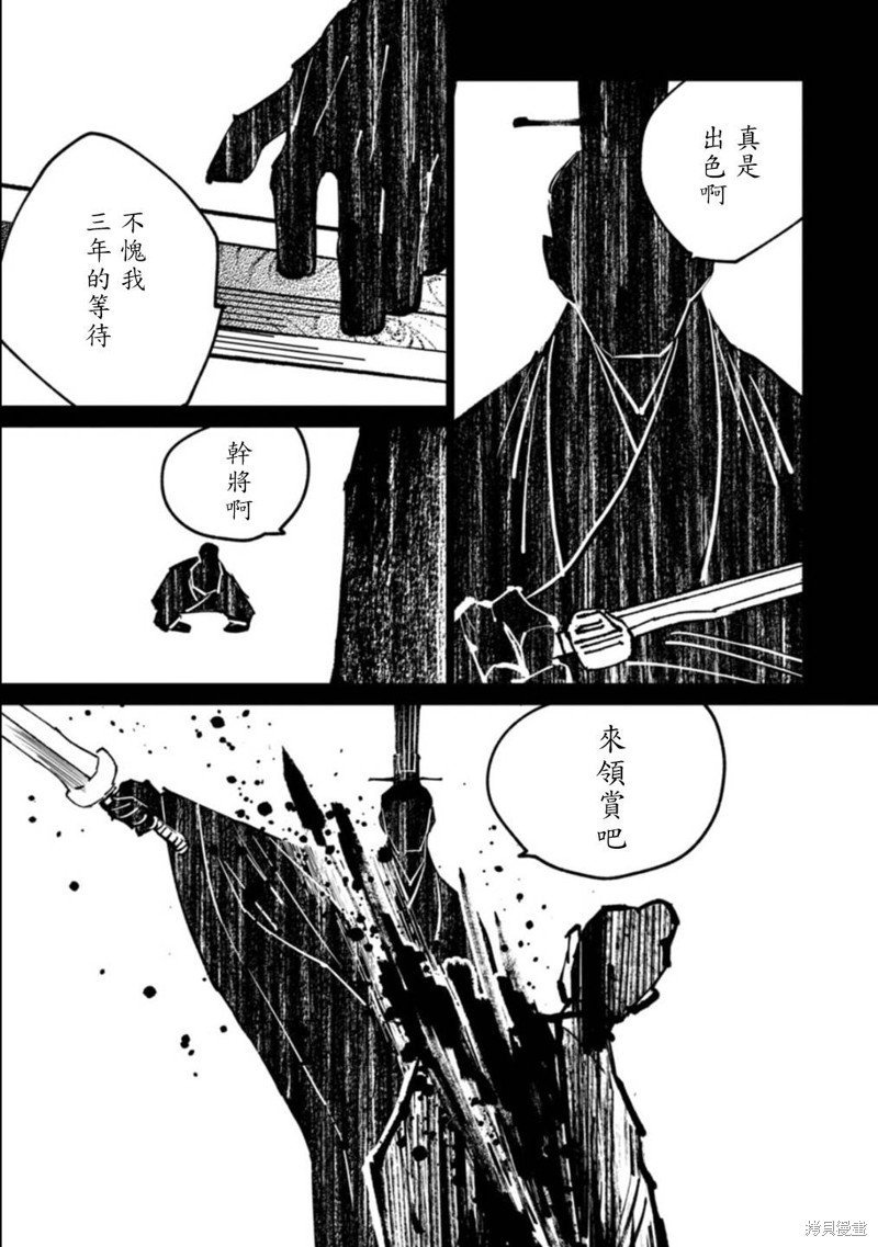 三王墓