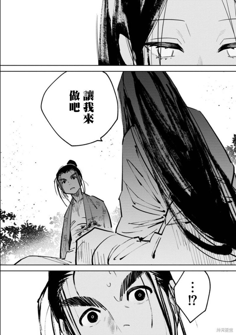 三王墓