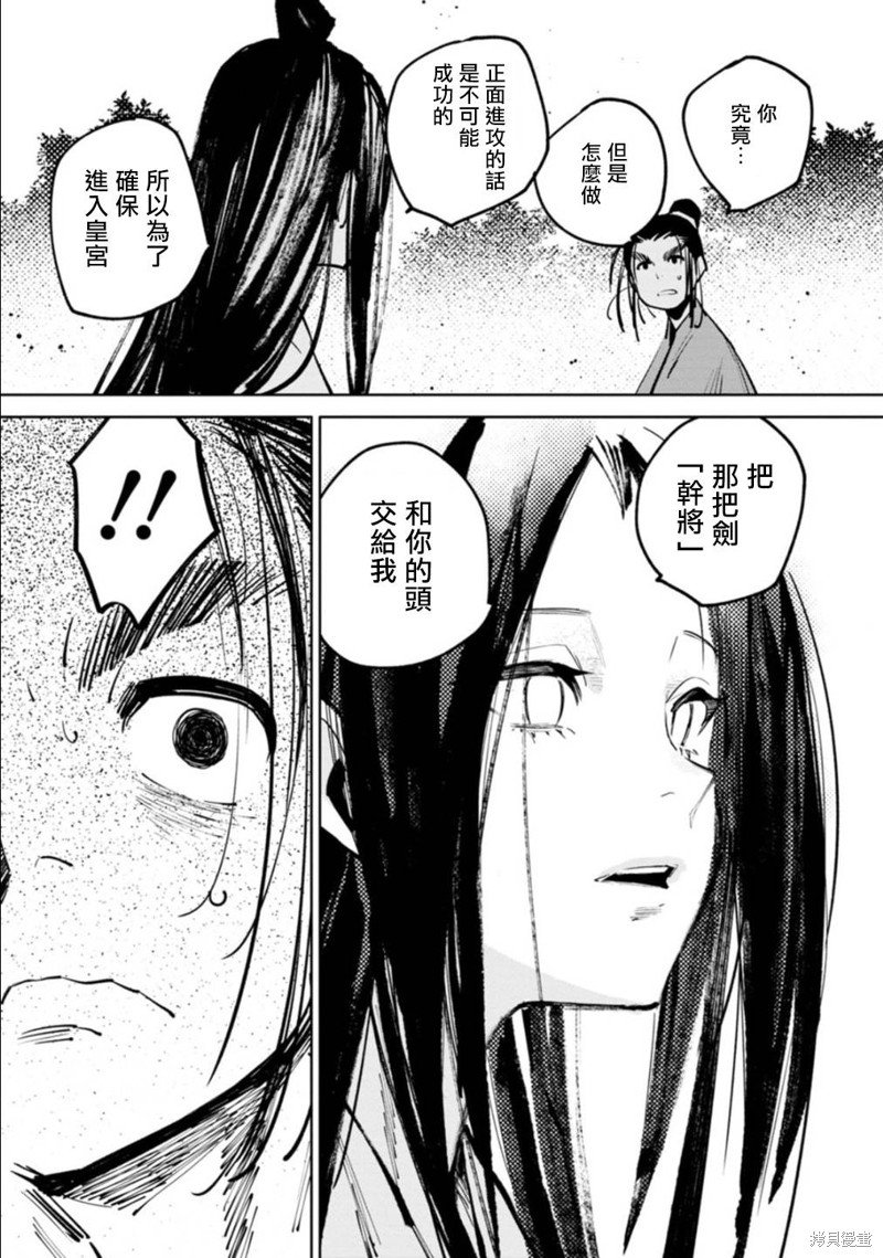 三王墓