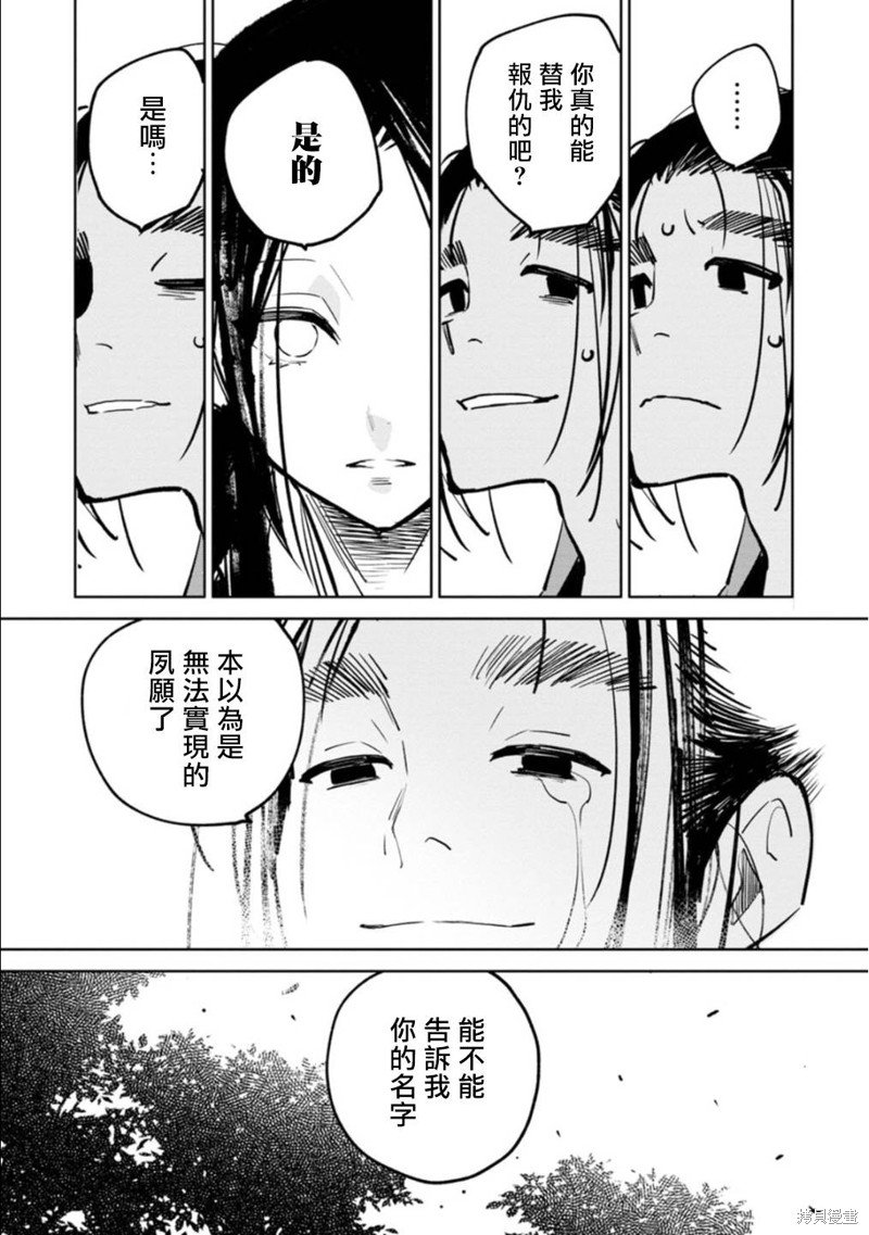 三王墓