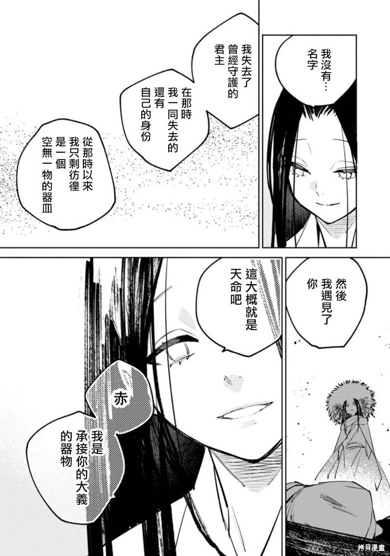 三王墓