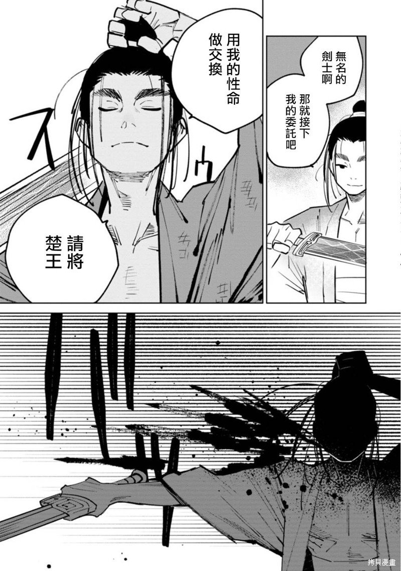 三王墓