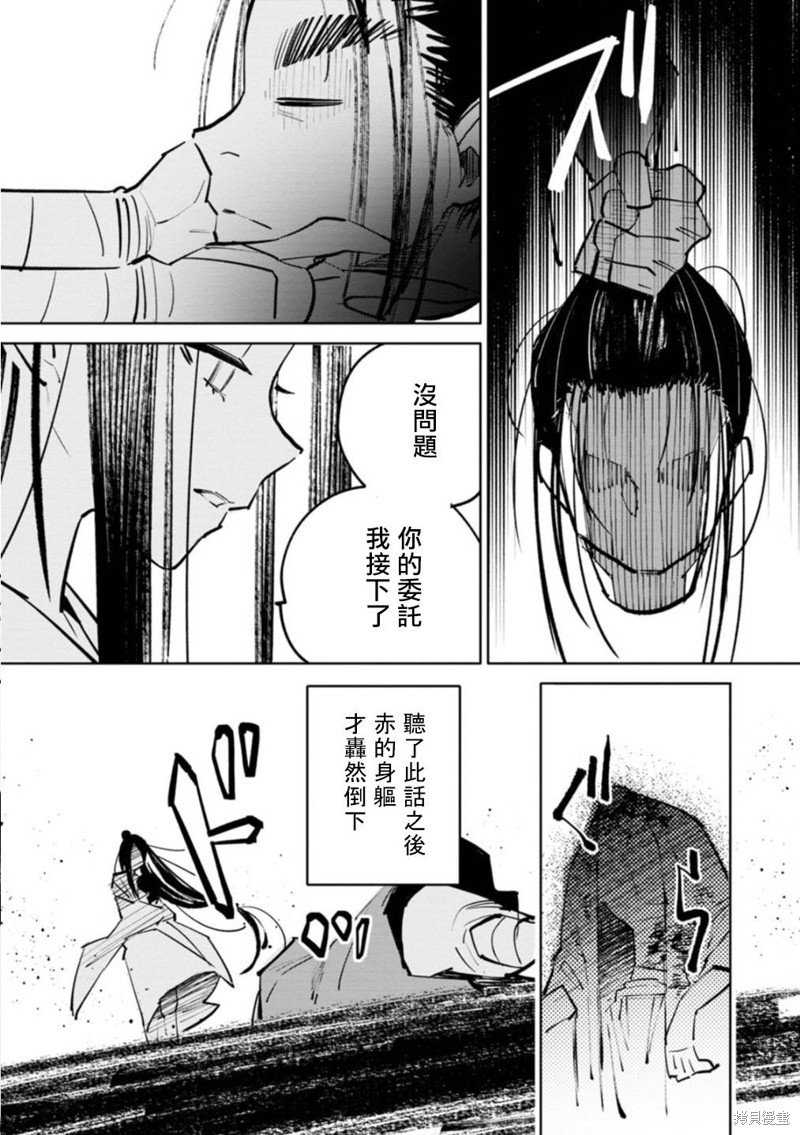 三王墓