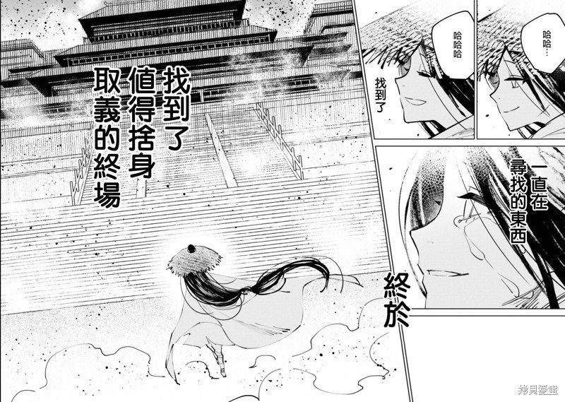 三王墓