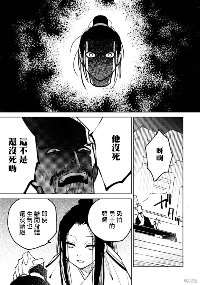 三王墓