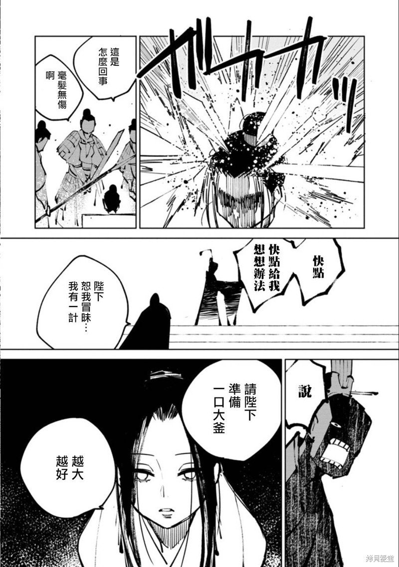三王墓