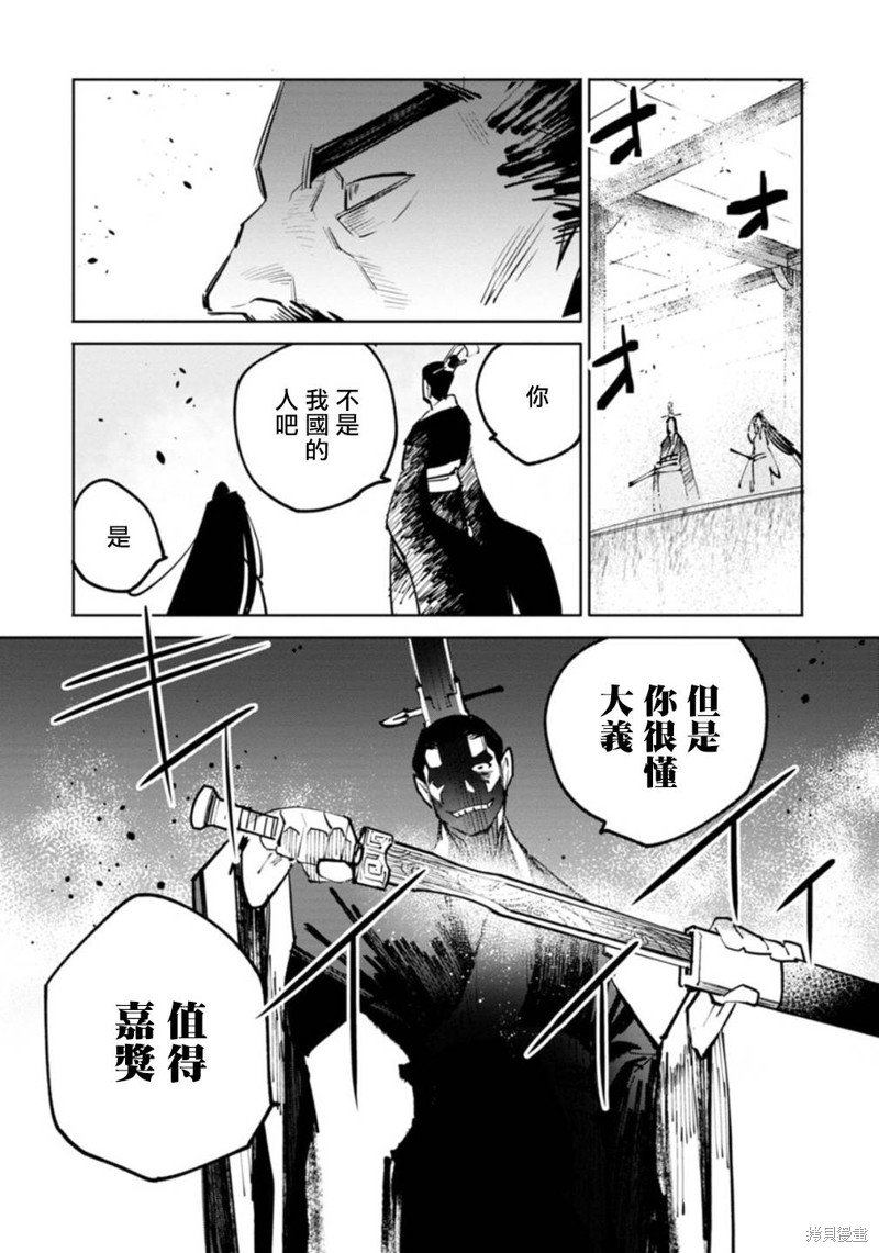 三王墓