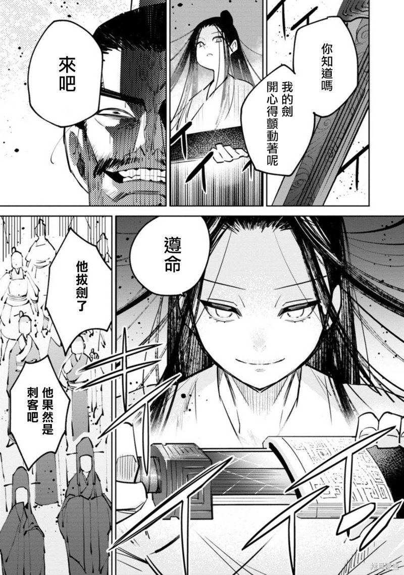 三王墓