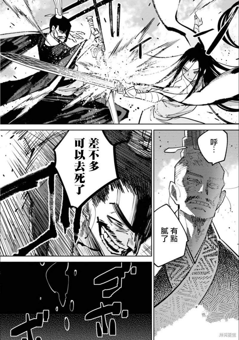 三王墓