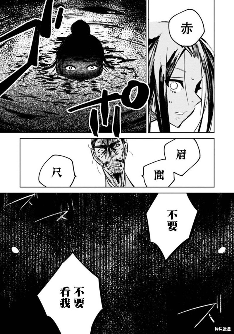三王墓