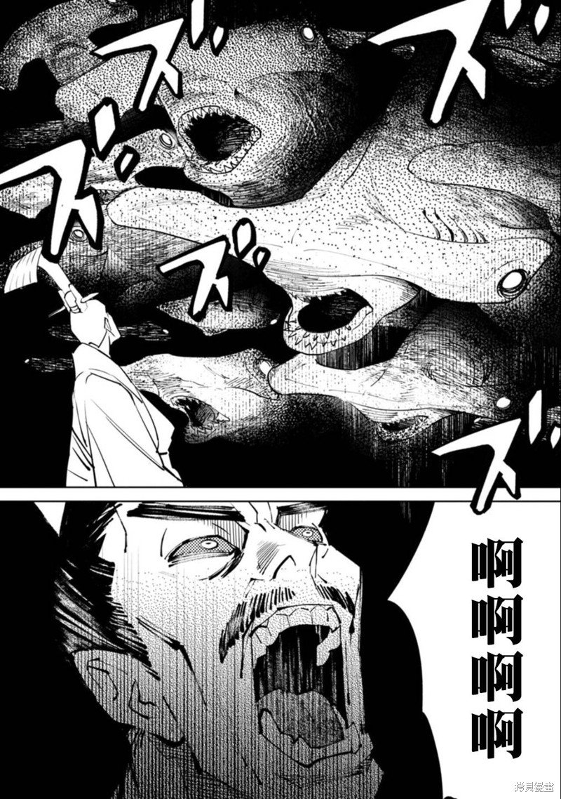 三王墓