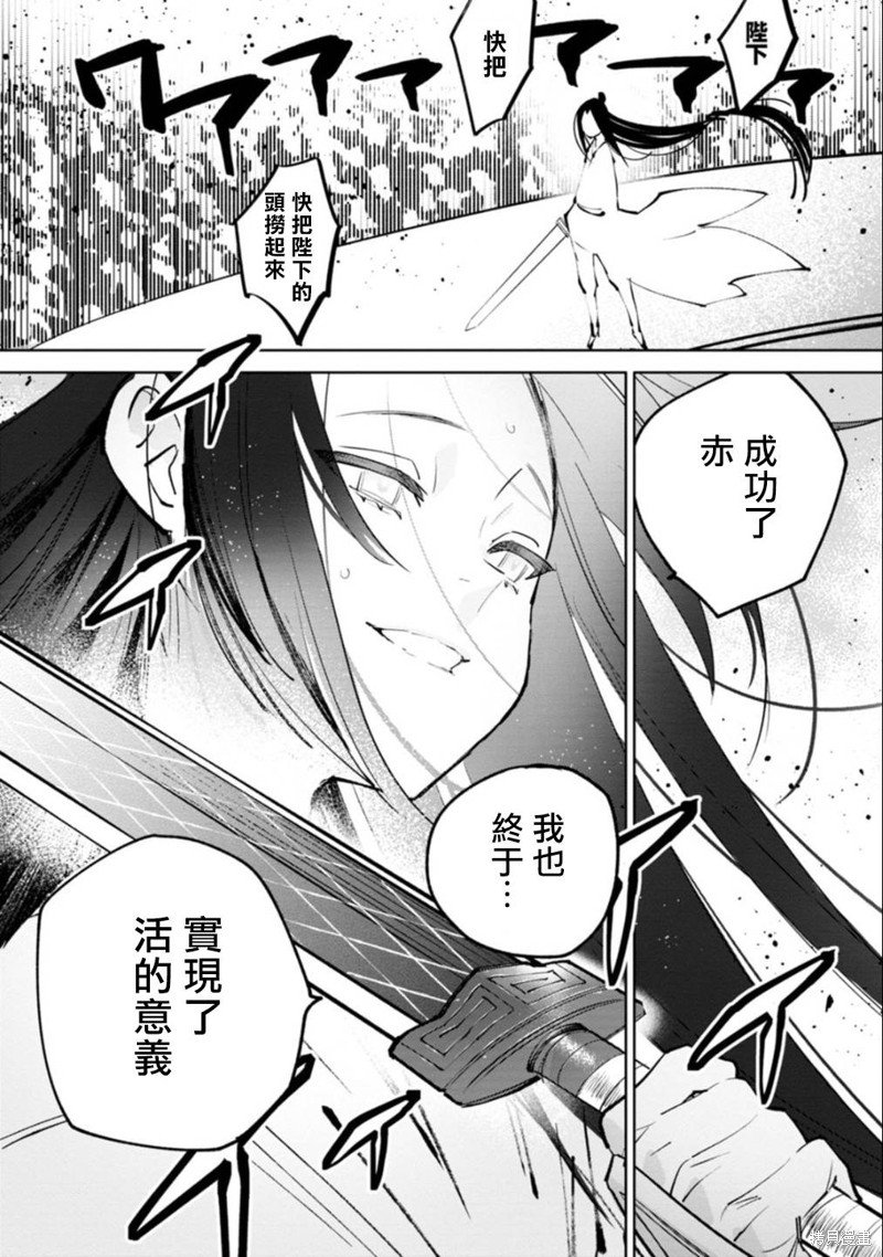 三王墓