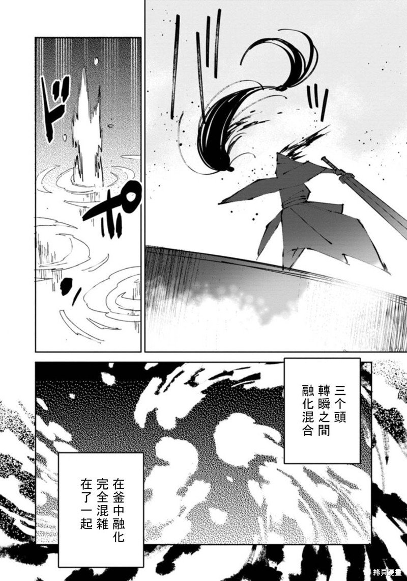 三王墓