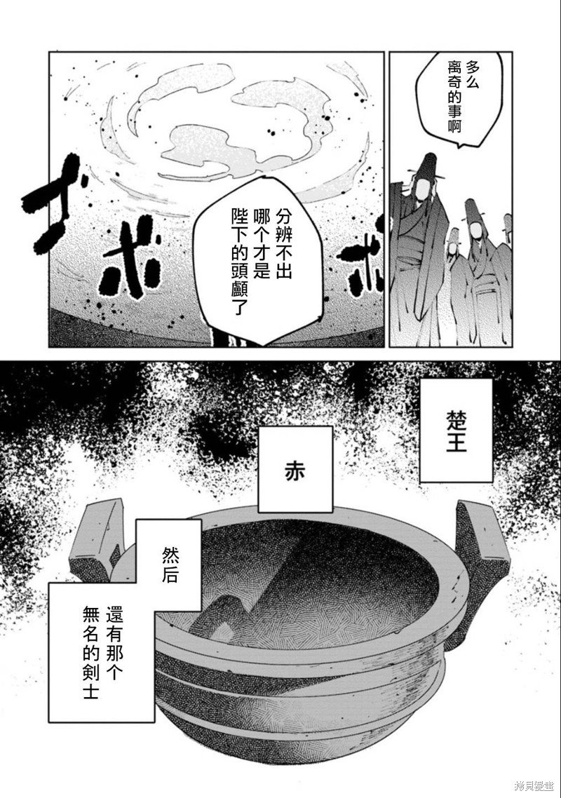 三王墓