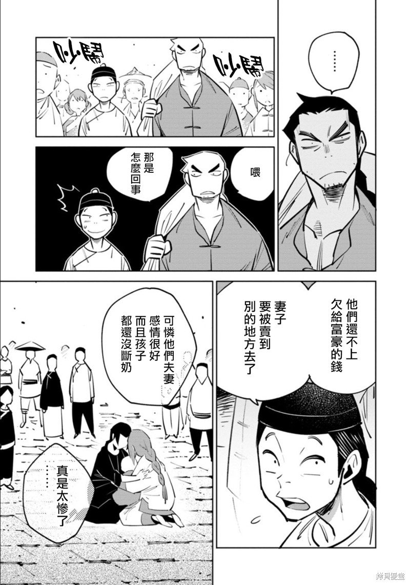 献县史某