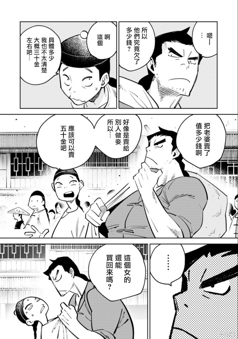 献县史某