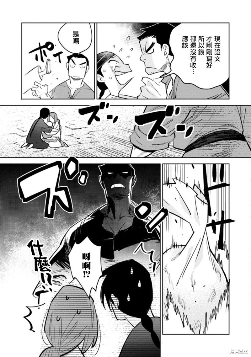 献县史某