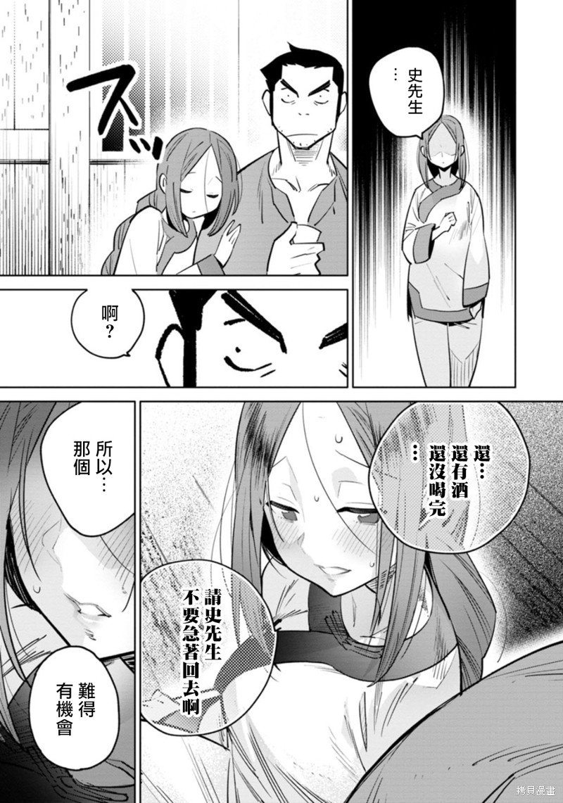献县史某