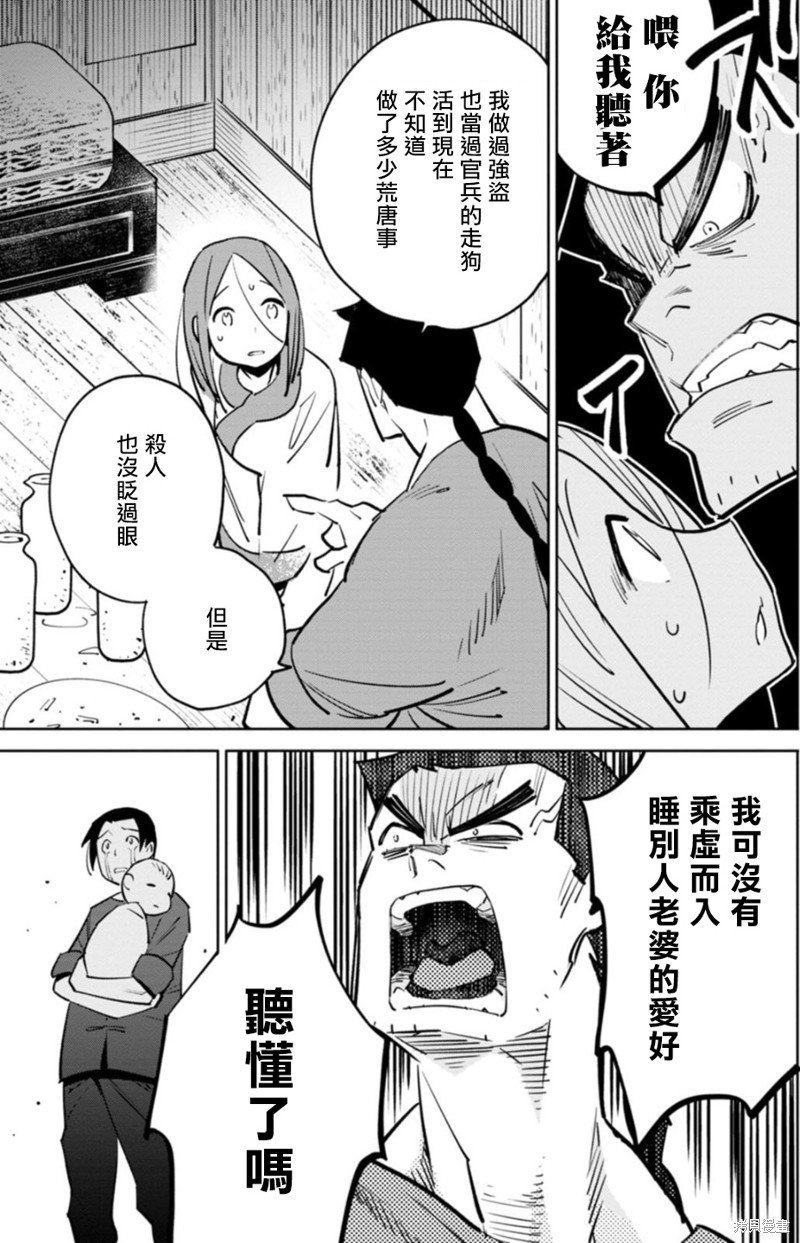 献县史某