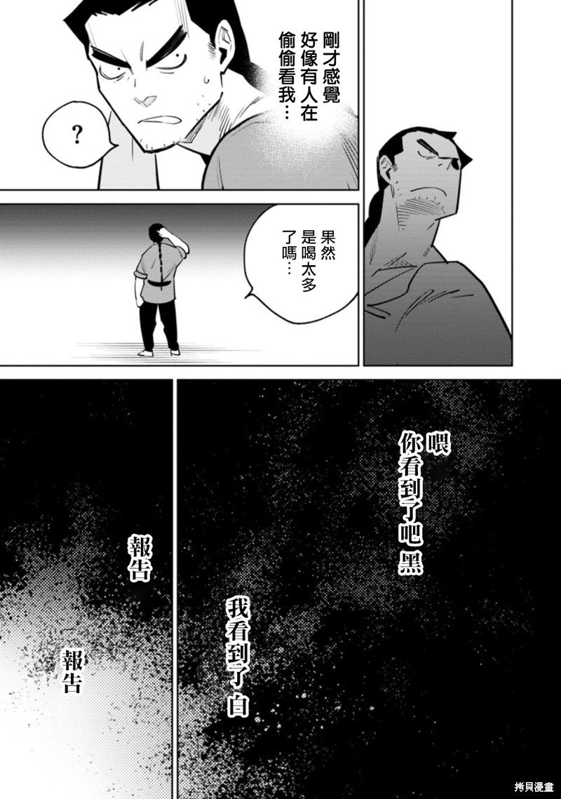 献县史某