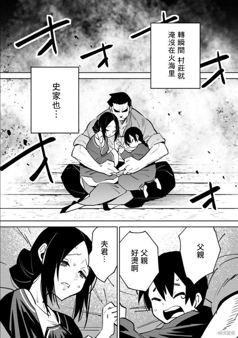 献县史某