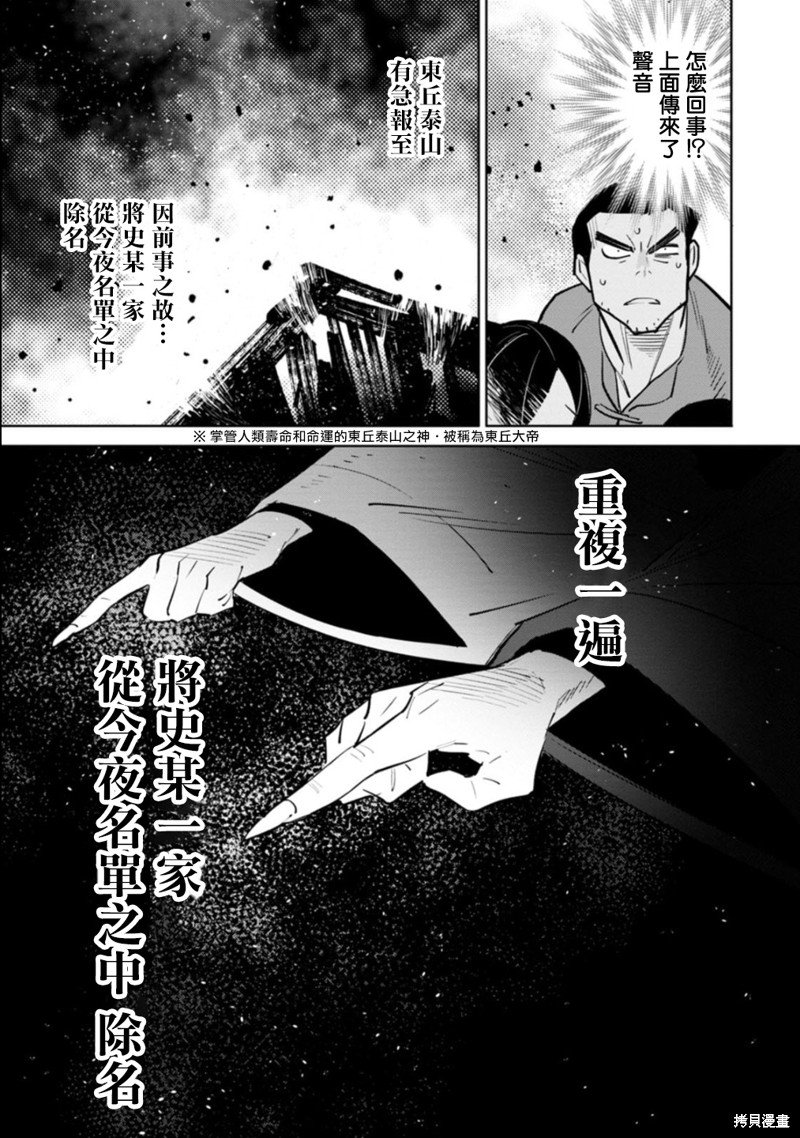 献县史某