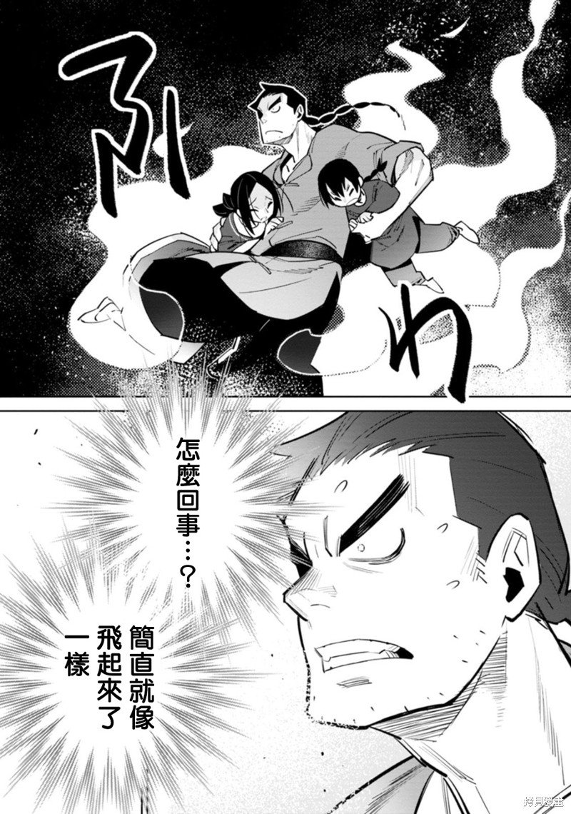 献县史某