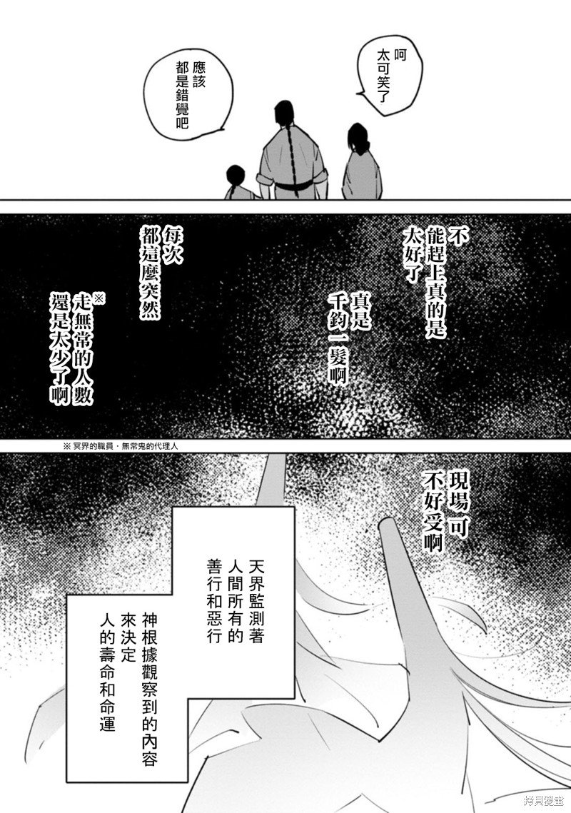 献县史某
