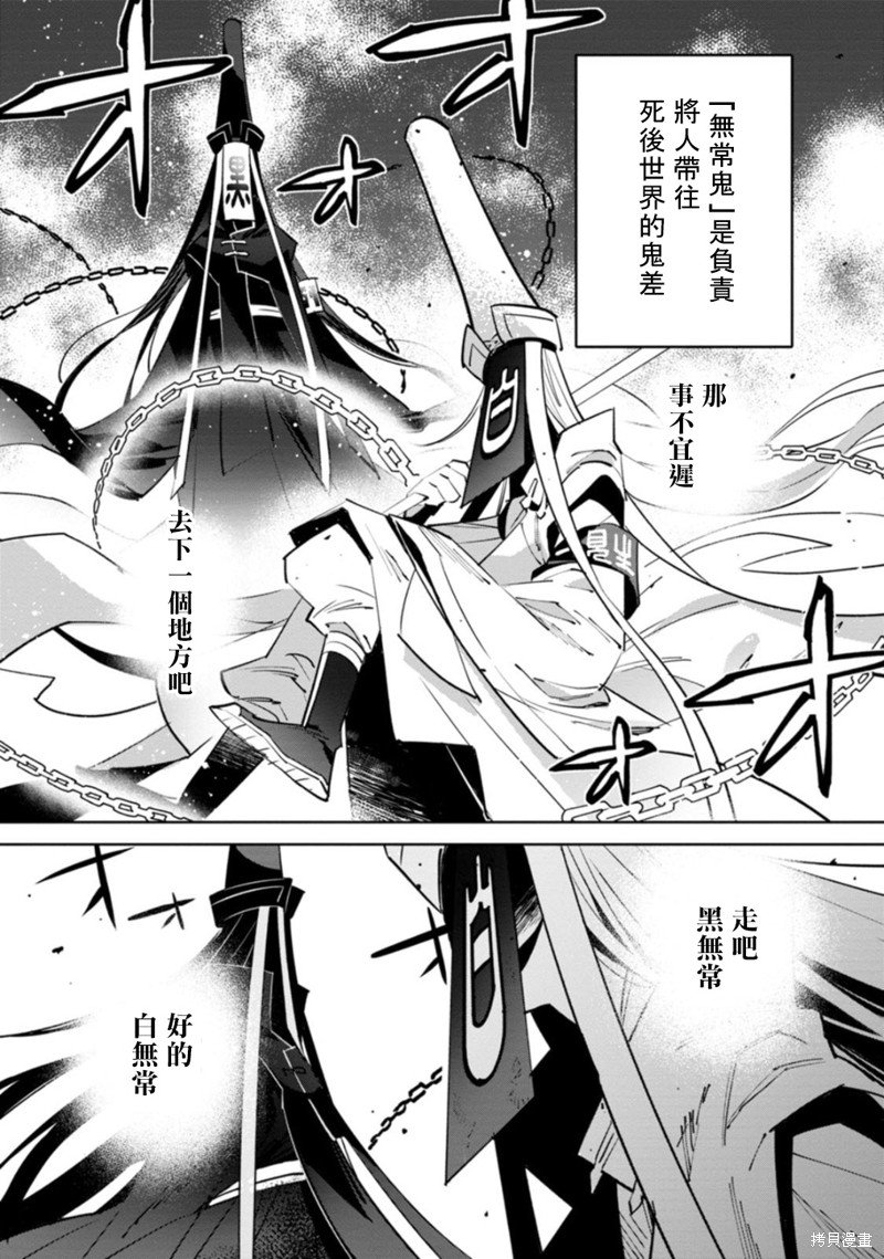 献县史某