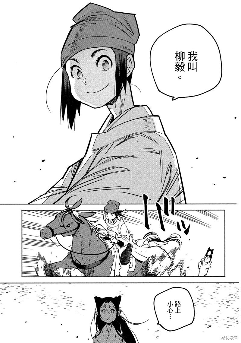 龙王之女