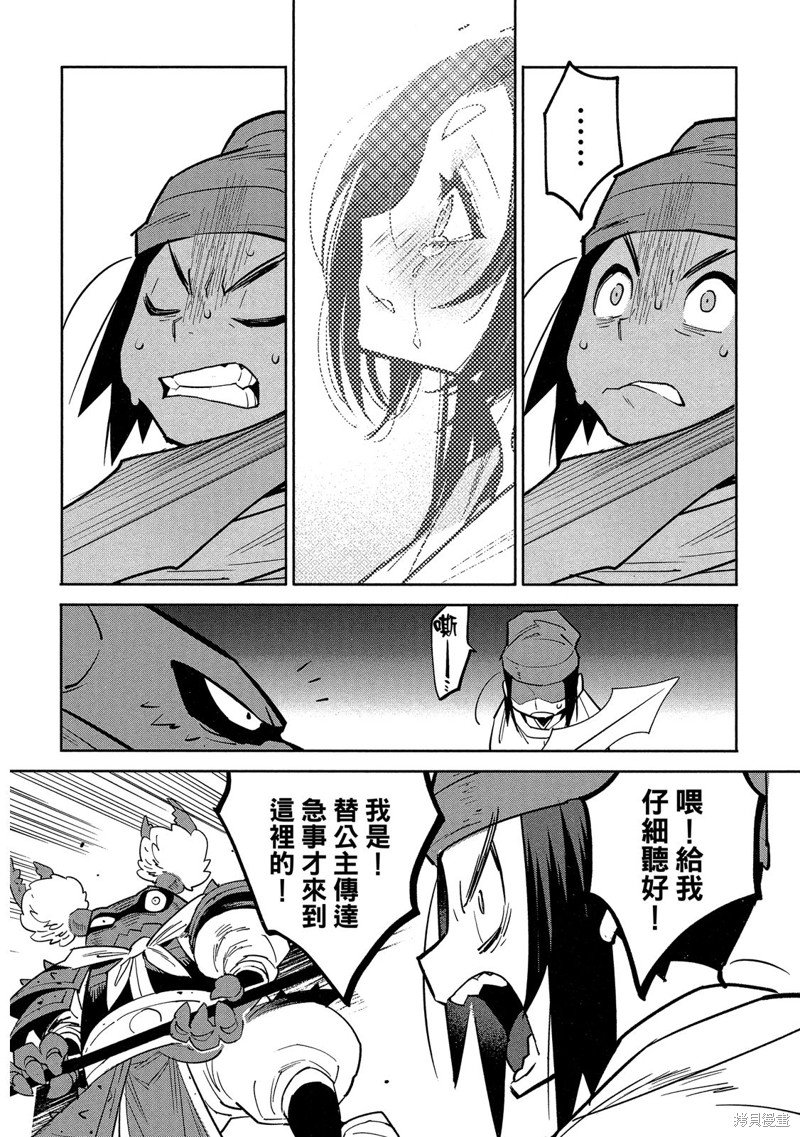 龙王之女