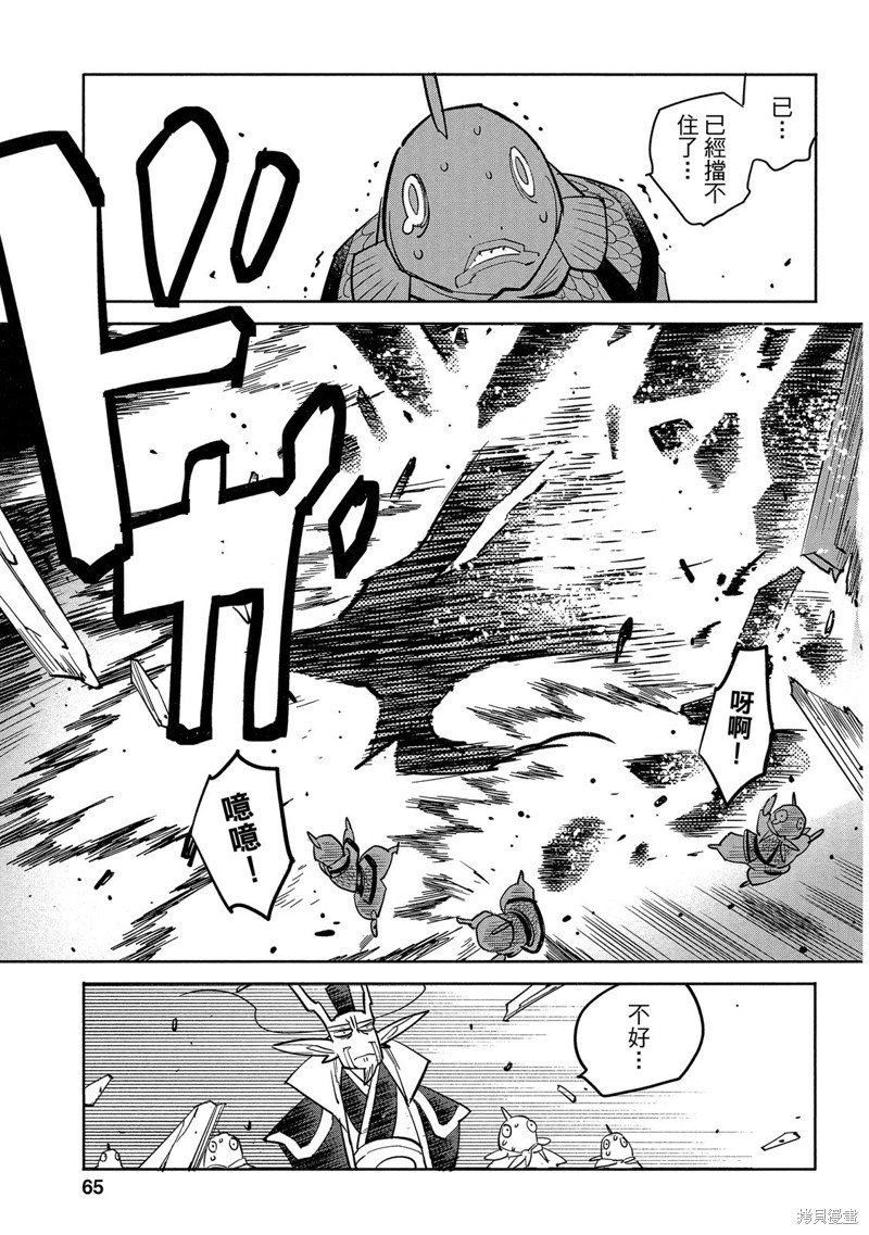 龙王之女