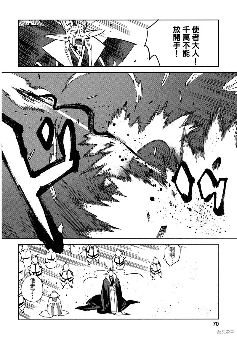 龙王之女