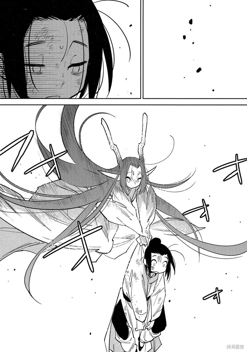 龙王之女