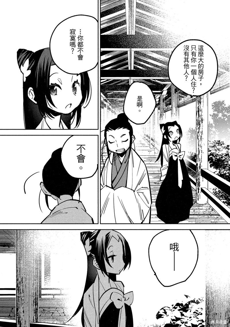 龙王之女