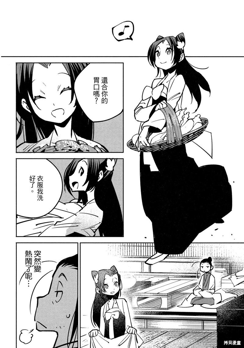 龙王之女