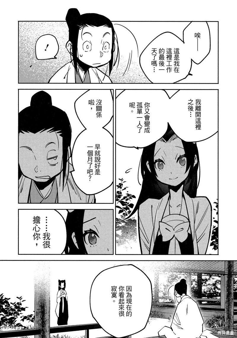 龙王之女